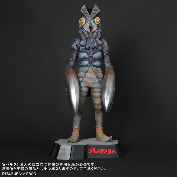 Baltan Seijin, Ultraman, X-Plus, Pre-Painted, 4532149021944